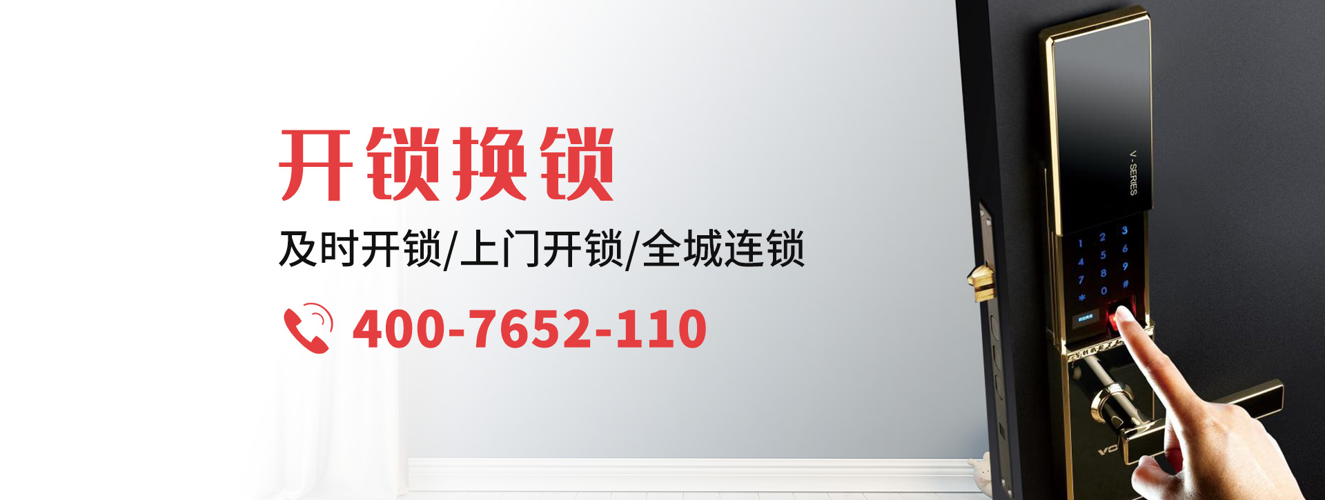 武威古浪县banner